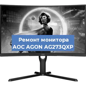 Замена конденсаторов на мониторе AOC AGON AG273QXP в Санкт-Петербурге